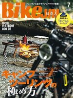 BikeJIN／培倶人　バイクジン